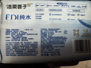 洁柔湿巾爽肤80抽*10包EDI纯水湿纸温和不含酒精手口可用无刺激 实拍图