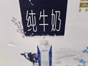 蒙牛特仑苏嗨Milk脱脂纯牛奶250ml*10盒 0脂肪 精美京绣年货礼盒 实拍图
