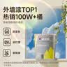 嘉宝莉（CARPOLY）外墙漆乳胶漆新家园防水防晒抗裂彩色墙面补漆自刷漆环保墙面涂料 纯白色【抗污防水耐晒】 1KG刷4-5平米（送工具） 实拍图