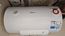 美的（Midea）【整机8年质保】50升电热水器2100W节能省电速热出租屋双重杀菌加长防电墙F50-21WA1 实拍图