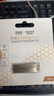 联想（Lenovo）生态品牌异能者16GB USB2.0 U盘F101 银色手机电脑U盘金属投标办公商务优盘迷你款车载优盘 实拍图