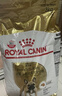 皇家狗粮 斗牛犬成犬狗粮 犬粮 宠物中型犬 FBA26 全价犬粮 ≥12月3KG 实拍图