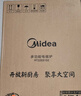 美的（Midea）铂钻系列 家用电磁炉电陶炉 2200W大功率电磁灶火锅炉 爆炒电磁炉 定时功能以旧换新 MC-E22B20D 实拍图
