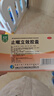 [安刻]止嗽立效胶囊 0.35g*12粒 3盒装 天奇止嗽立效胶囊(0.35g*12粒) 成人止咳定喘祛痰 风寒咳嗽 喘急气促 实拍图