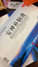 敖东安神补脑液10ml*24支/盒补气血女补气养血提高免疫力睡眠失眠助眠药非褪黑素酸枣仁 实拍图
