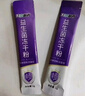 江中益生菌冻干粉800亿CFU/袋2g*4条 成人肠胃肠道益生元调理活性菌 实拍图