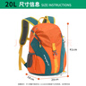 小吉丁儿童背包户外出游男女孩旅游双肩包轻便登山包小学生秋游补习书包 20L 桔色（适合138-160cm） 实拍图