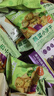 比比赞（BIBIZAN）蔬菜薄脆小饼干1200g整箱办公室休闲零食品早餐代餐饱腹送礼 实拍图