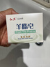 红卫羊脂皂洗脸洗澡香皂清洁控油无添加手工沐浴皂礼盒羊奶肥皂老国货 羊脂润肤皂 120g 1块 【一皂多用】 5块装 实拍图