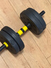 华亚（HUAYA） 哑铃男士杠铃套装可调节环保包胶手铃亚玲家用运动锻炼健身器材 一副两只总重20kg两用款【热销大众选择】 实拍图