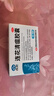 以岭连花清瘟胶囊 36粒*3盒 治疗流行性感冒 抗病毒 感冒咳嗽 感冒药 退烧药 解热镇痛 莲花清瘟莲花温清 实拍图