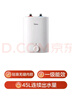 美的（Midea）7.6升储水式小厨宝台下电热水器家用45升一级能效京东自营2000W厨房热水宝国家补贴F7.6-20CB5(ES) 实拍图