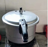 双喜高压锅铝合金燃气电磁炉通用防爆家用压力锅28CM/11.5L【蒸格款】 实拍图