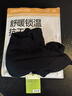 蕉下（beneunder）保暖裤男士秋裤秋冬加绒抗寒打底裤透气吸汗抗静电 实拍图