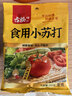 古松 食用小苏打200g 清洁帮手 苏打粉烘焙原料 饼干面包材料始于1998 实拍图