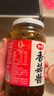 仲景 香菇酱 原味450g+香辣450g 拌饭拌面夹馍下饭酱菜蘑菇调味酱 实拍图