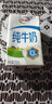 伊利纯牛奶 250ml*16盒 全脂牛奶 礼盒装 10月底产 实拍图