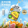 金豆芽金银花柚子汁儿童零食饮料饮品小孩果汁礼盒100ml*22袋 实拍图