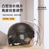 青霄 安全头盔 标准款 新国标 3C认证 抗冲击包裹式防护 电男动女四季车骑通用 卡其色透明镜片 实拍图