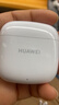 华为长续航蓝牙耳机 FreeBuds SE 2 国家补贴 40小时长续航 快速充电 蓝牙5.3适用于苹果/安卓手机白 实拍图