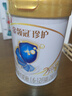 伊利金领冠珍护三代OPO好吸收较大婴儿A2β-酪蛋白奶粉2段6-12月900g 实拍图