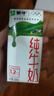 蒙牛纯牛奶利乐钻200ml*24盒跨年礼盒 电商定制 部分地区7月产 实拍图
