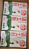 蒙牛【新鲜日期】全脂纯牛奶250ml*21盒 早餐健身伴侣 年货礼盒 实拍图
