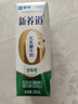 蒙牛新养道零乳糖低脂牛奶250ml*15盒 乳糖不耐空腹喝 年货礼盒 实拍图