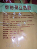 维维维他型豆奶粉1000g低嘌呤营养早餐代餐多重营养高钙非转基因大豆 实拍图