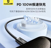 倍思双头Type-C充电线PD100W超级快充数据线适用苹果17/16/15华为荣耀小米手机iPad笔记本 1米星耀黑 实拍图