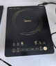 美的（Midea）电磁炉电陶炉家用 2200W大功率新型电磁灶火锅炉 一体面板炒菜烹饪一套带锅配锅 WH2202S 实拍图