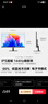 HKC 27英寸144Hz高刷IPS面板1080P低蓝光不闪屏99%sRGB广色域电子书电脑外接电竞游戏办公显示器V2719 实拍图