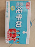 光明 【新鲜日期】脱脂纯牛奶250ml*24盒 零脂肪年货送礼好营养家庭装 实拍图