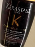 卡诗（KERASTASE）黑钻钥源洗发水 试用装&介意慎拍80ml 1号会员店 实拍图