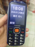 纽曼（Newman）S98新款三防老人机超长待机4G全网通正品老年手机大屏大字大声电信版学生专用非智能按键蓝色 实拍图