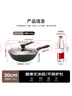 美厨（MAXCOOK）炒锅铁锅 带盖30cm无涂层精铁炒菜锅氮化 燃气电磁炉通用MCC4558 实拍图
