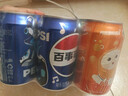 百事可乐Pepsi 可乐*4+7喜*1+美年达*1 碳酸饮料 汽水330ml 混合装 实拍图
