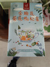 忆江南养生茶菊花枸杞决明子茶154g菊花茶护金桔金银花肝花茶凉茶茶包 实拍图