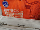 科尔沁 国产调理肥牛肉卷1斤 涮火锅食材清真牛肉生鲜 实拍图