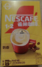 雀巢（Nestle）【樊振东同款】1+2奶香速溶咖啡0植脂末0反式脂肪三合一90条1350g 实拍图