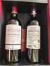 拉菲巴斯克酿酒师珍藏赤霞珠干红葡萄酒 750ml*2支年货礼盒 进口红酒 实拍图