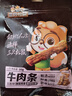 三只松鼠牛肉条五香味50g袋装休闲零食牛肉干牛肉粒手撕肉脯 实拍图
