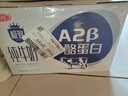 三元极致A2β-酪蛋白纯牛奶整箱200ml*16盒 稀奢奶源 年货礼盒 实拍图