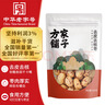 方家铺子去皮去核枣500g 新疆灰枣无核免洗脱皮红枣果干零食辅食 实拍图