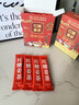 同仁堂朕皇红糖姜茶大姨妈补气血独立包装枸杞子红枣经期生理驱寒湿150g 实拍图