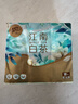 清风【李昀锐同款】手帕纸4层 7张*18包 湿水不易破 江南白茶有香 实拍图