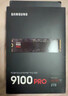 三星（SAMSUNG）4TB SSD固态硬盘 M.2接口(NVMe协议PCIe5.0*4)AI电脑配件 读速14800MB/S 9100 PRO 实拍图