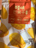 百草味芒果干408g 独立包装蜜饯果干水果干果脯休闲零食办公室零食烘焙 实拍图