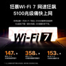 Tenda腾达路由器WiFi7【云霄BE5100】千兆穿墙王信号增强无线超强2.5g网口家用电竞放大器立式BE6L Pro 实拍图