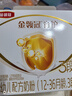伊利金领冠育护【5倍DHA好脑力】幼儿奶粉3段(1-3岁)1200g*1盒 实拍图